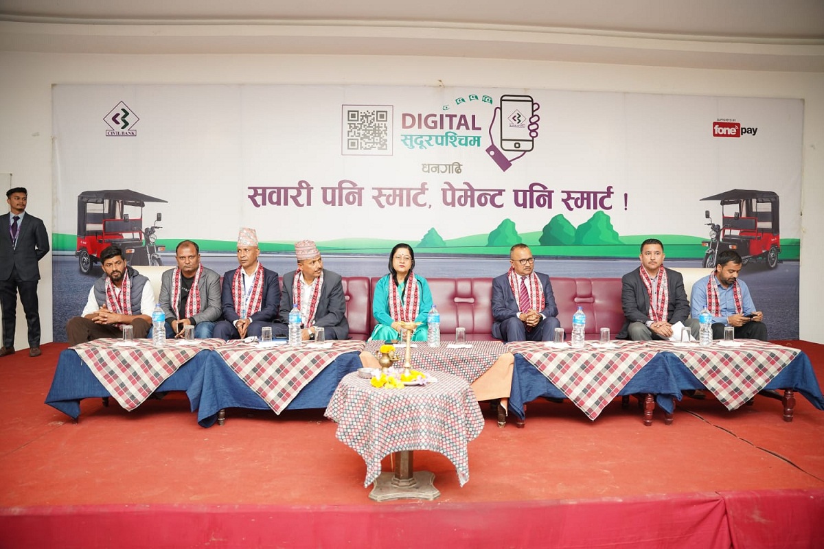 सिभिल बैंकको शुरुवात् डिजिटल सुदूरपश्चिम अभियान